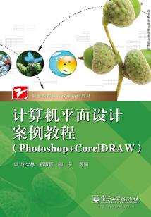 旅游团上热门图片