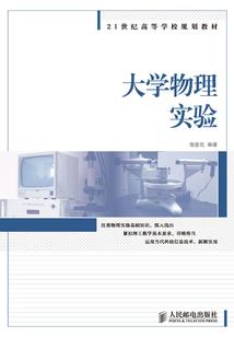 北京两日自助旅游攻略