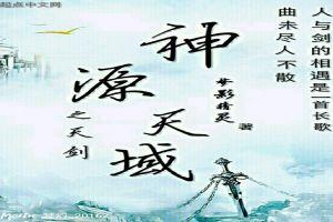 赤水旅游发展股份有限公司