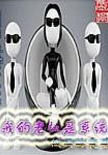 关于乌海旅游景点