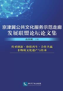 维珍旅游公司