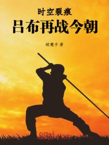 威海旅游赶海路线