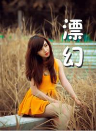 潍坊旅游公司排名榜
