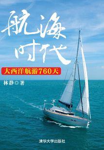 石家庄到广东旅游团报价
