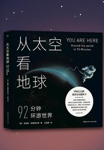 适合家庭旅游的火车