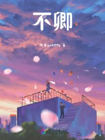 寿光市旅游项目门票团购