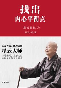 南京颐尚温泉门票