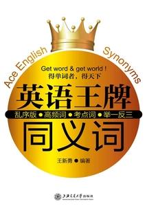 滨海区旅游建设项目规划