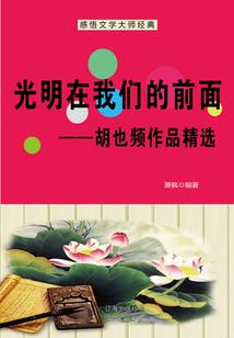 伊犁江苏旅游攻略