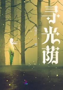峨眉乐山旅游团