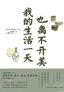 宜昌到潍坊自驾旅游路线
