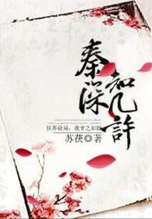 盖州旅游攻略视频