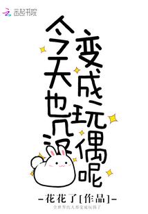 济宁公交旅游公司