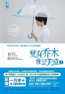 舒兰市旅游项目推荐公示