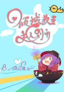 衢州旅游团视频