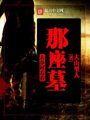 白山夏天哪里好玩