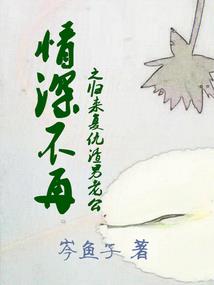 日本个人旅游签证老人