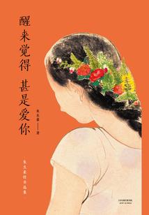 锦州必玩项目排行榜