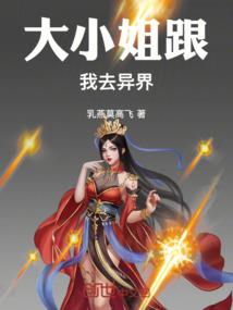 横店必玩四个景区介绍作文