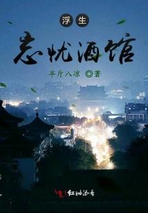 福州天门山旅游区