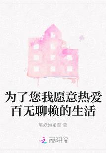 建德情人谷门票