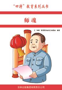 关于旅游创业项目