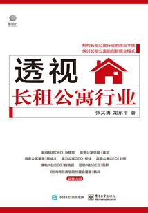 河北三亚跟团旅游住宿
