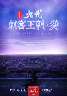 旅游区男女吵架事件