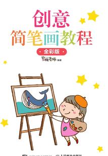 适合旅游的相机索尼推荐