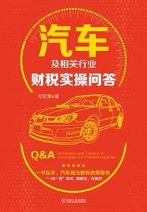 邹城村落旅游攻略路线