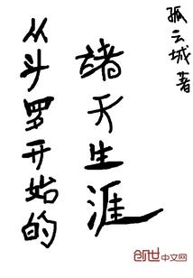 烟台旅游大世界婚礼价格