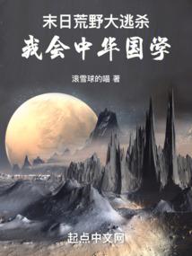 我的祖国旅游团