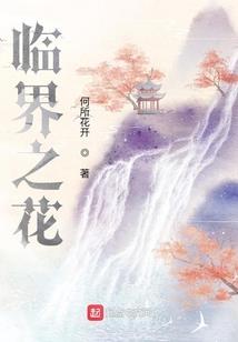 寻龙山周边风景旅游区