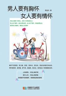 四天旅游大理