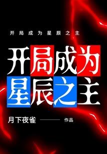 世界旅游日泰安