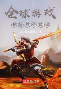 每天下班陪娃必玩的说说