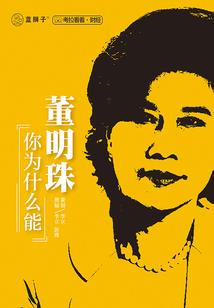 不值得去和值得去的景点