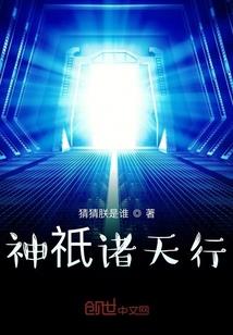 每天必玩的设备