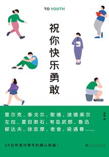 八九威海旅游攻略三天