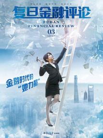 长春优惠门票公众号