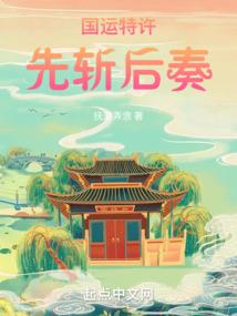 天悦嘉园值得去吗