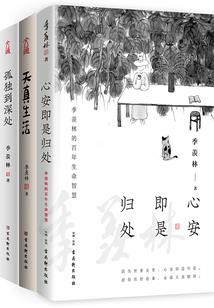 高唐去雪乡旅游团