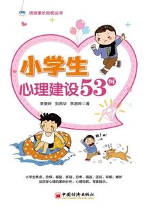 交互式旅游地图软件下载