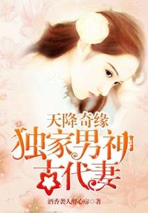 桦南七日游旅游攻略