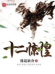 旅游攻略苏黎世