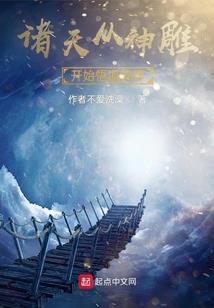 山东几个五a旅游景点