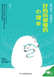浪美村旅游项目