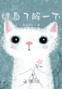 上海哪栋楼值得去买房