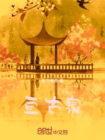 荣成市洲际旅游度假区