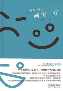 农业旅游项目规划建议